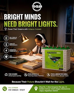 Shree Ganpati Batteries-Luminous Battery Dealer in Mansarovar