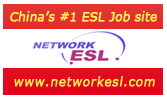 International School in Jiangsu -8000RMB-2 POSITIONS –START ASAP