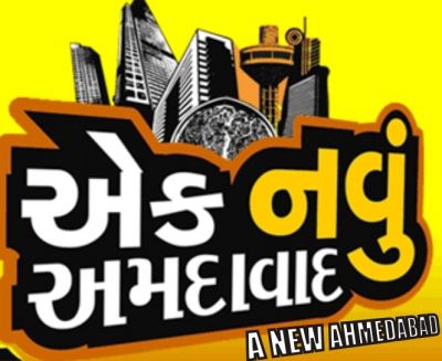 Buy, Sell properties in Ahmedabad - Free Listing