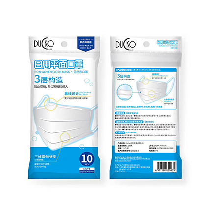 Buy Disposable Face Mask Online in Perth, Australia - Mad Dog Promotions