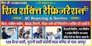 Shiv Shakti Refrigeration – Reliable Cooling & Appliance Repair You Can Trust